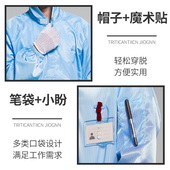 防护服连体全身无尘静电服防尘工作养殖场防静电衣服喷漆洁净服女