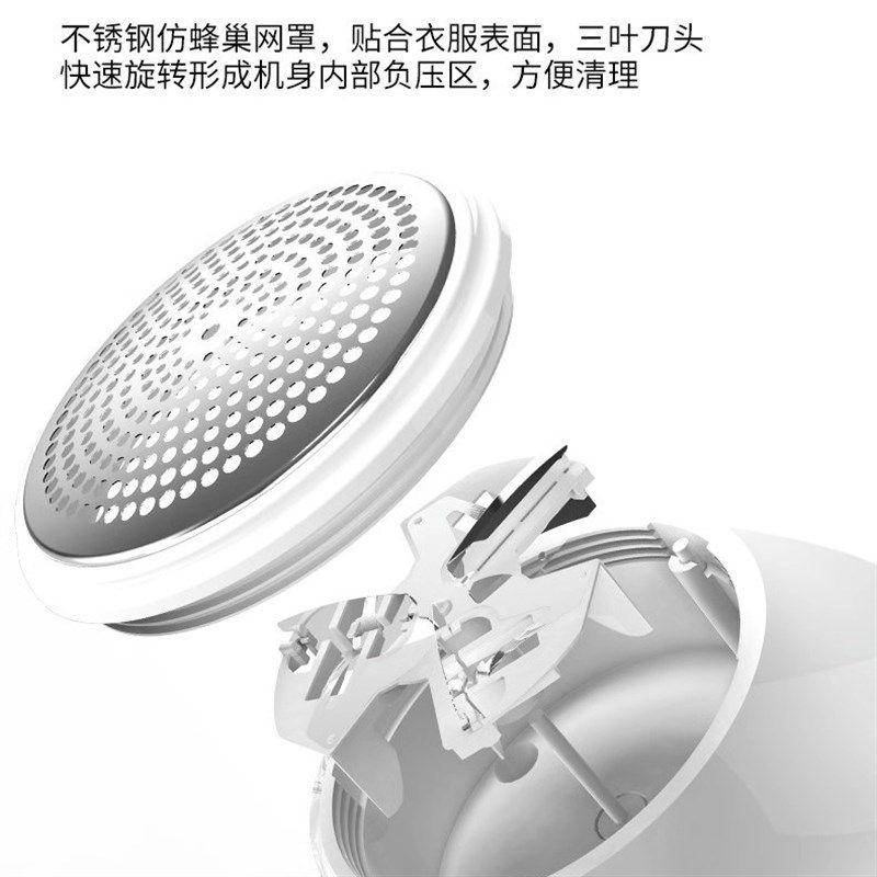毛球修剪器去除球毛衣服刮吸剃毛家用打毛机剃毛起球打底裤袜毛衣,生活电器,毛球修剪器/除毛器/粘毛器,淘宝优惠券,粉丝福利购,淘宝优惠卷