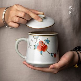 汝窑办公杯个人茶杯陶瓷带盖过滤茶水分离泡茶杯家用马克杯 器氏
