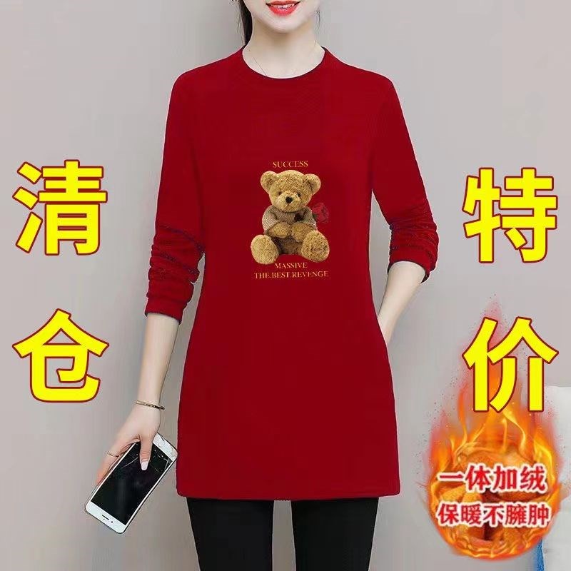 德绒中长款打底衫女加绒加厚秋冬新款百搭妈妈装遮肚保暖t恤裙子