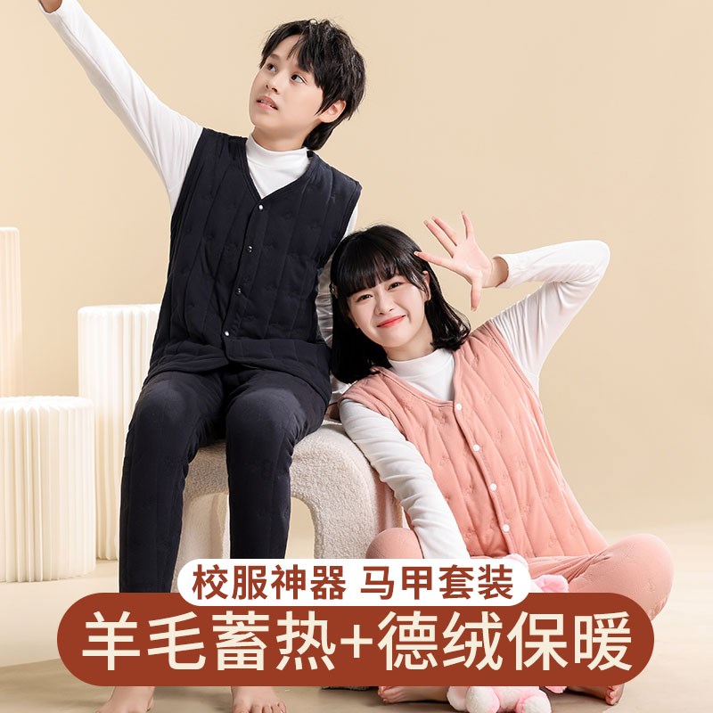 儿童马甲加绒加厚校服神器男女童中大童打底棉衣内搭羊毛保暖背心
