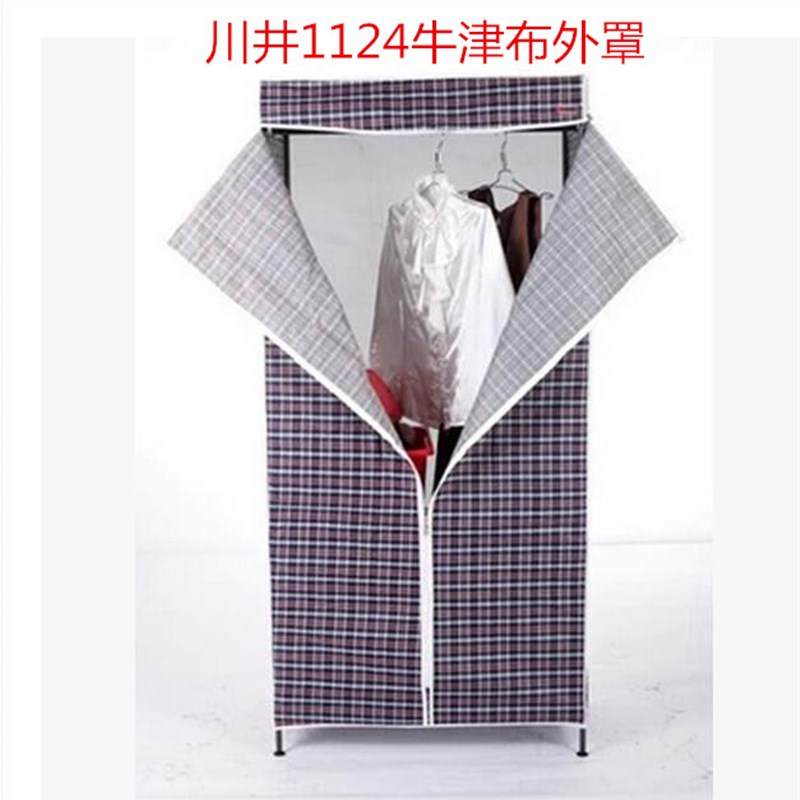 川井简易衣柜布套 外罩牛津布布罩大号小号防水防尘防潮防虫罩子