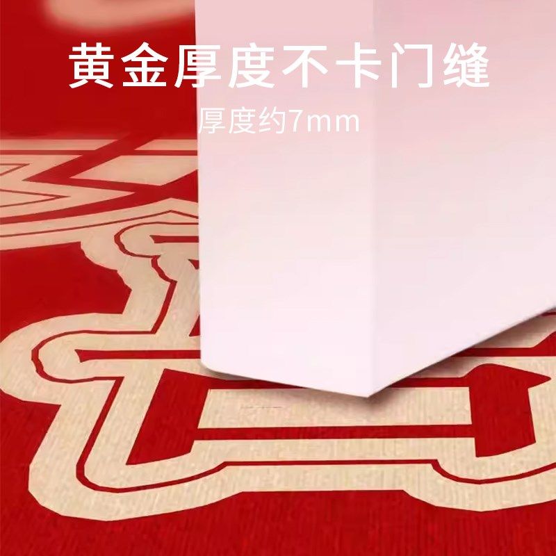 半圆形入户门地垫2025新款乔迁门垫新年红色喜庆脚垫家用防滑地毯,居家布艺,入户地垫,淘宝优惠券,粉丝福利购,淘宝优惠卷