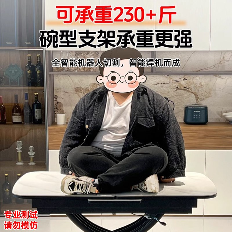 巧礼屋岩板餐桌两用桌可升降可折叠移动拉伸小户型多功能岩板餐桌