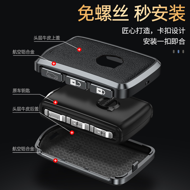 沃尔沃XC60钥匙套23款xc40新s90 s60壳c40扣v60男v90女xc90汽车包