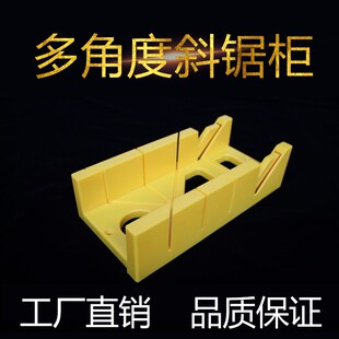 多功能新款木锯角度锯木工柜 45 90 夹背锯斜切锯子斜切踢角钱锯