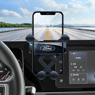江铃福特全顺手机车载支架专用屏幕导航车载手机支架用品改装 件ev