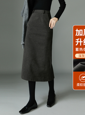 秋冬毛呢半身裙女晚白2024新款灰色直筒裙加厚气质包臀裙女裙子