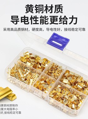 u型压线扣454A/B/C接线端子电线对接短接中间连接冷压接头并线扣