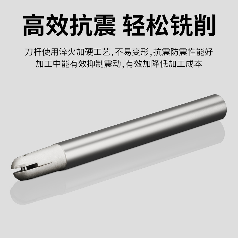 T2139球头精铣刀杆半圆刀片P3200球型刀杆4R5R6R8R10R15R1T球刀杆