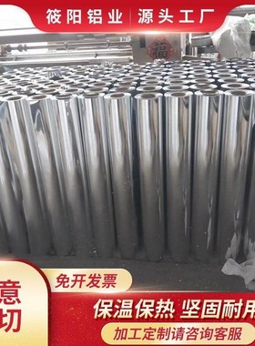 PAP铝塑板阻燃型复合铝塑板反光防晒防水管道隔热单双面齐全环保