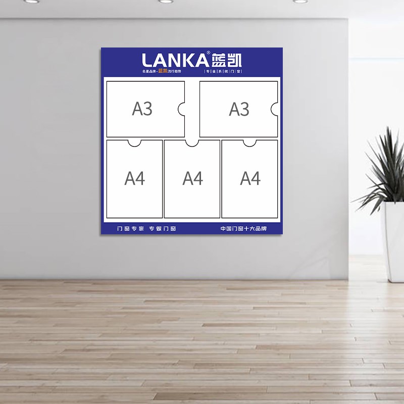 食品健康证公示栏展示板卡片卡槽餐饮服务安全信息监督监管贴墙饭