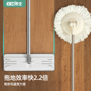 博生懒人拖把平板家用干湿两用免手洗挤水拖布桶瓷砖一拖地神器净