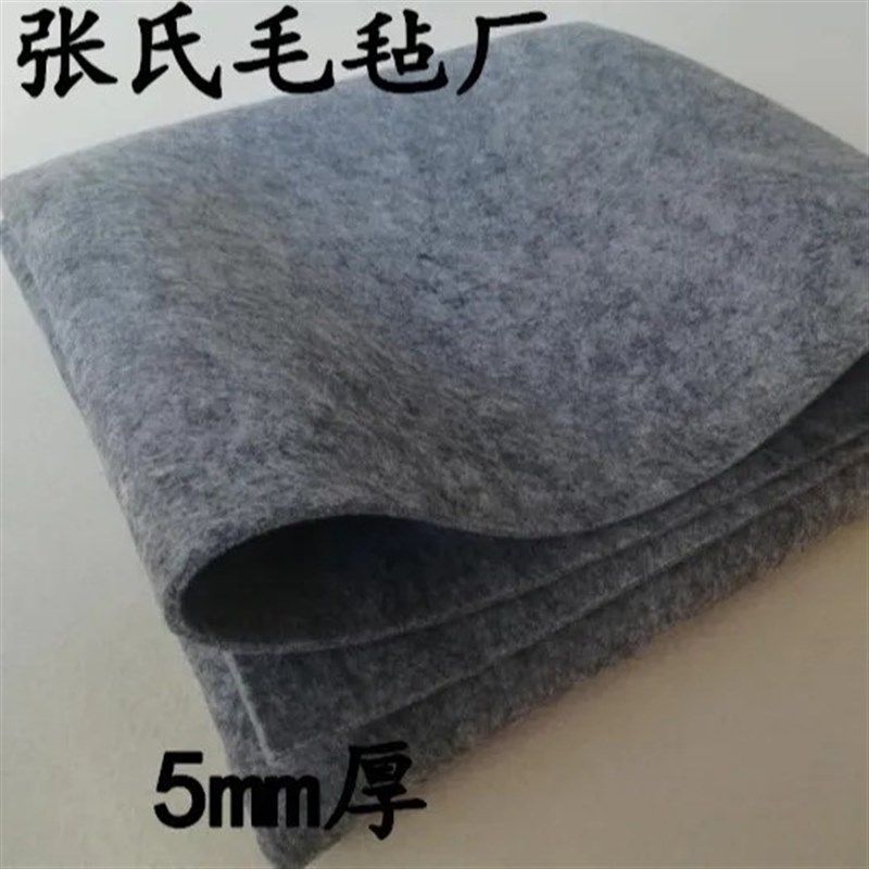 羊毛书画毛毡书法毛毡国画毛毡5mm厚毡垫毛笔字用毡1.2*2.4米,文具电教/文化用品/商务用品,书画毛毡垫,淘宝优惠券,粉丝福利购,淘宝优惠卷