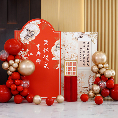 退休主题欢送定制kt板场景装饰气球荣休纪念宴会仪式同事离休布置