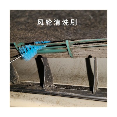 空调风轮刷出风口清洗专用刷子滚轮翅片清洁工具全套新款接水罩袋