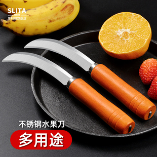 菠萝刀水果刀家用弯头水果勾刀专用菠萝蜜刀割香蕉刀弧形小弯刀
