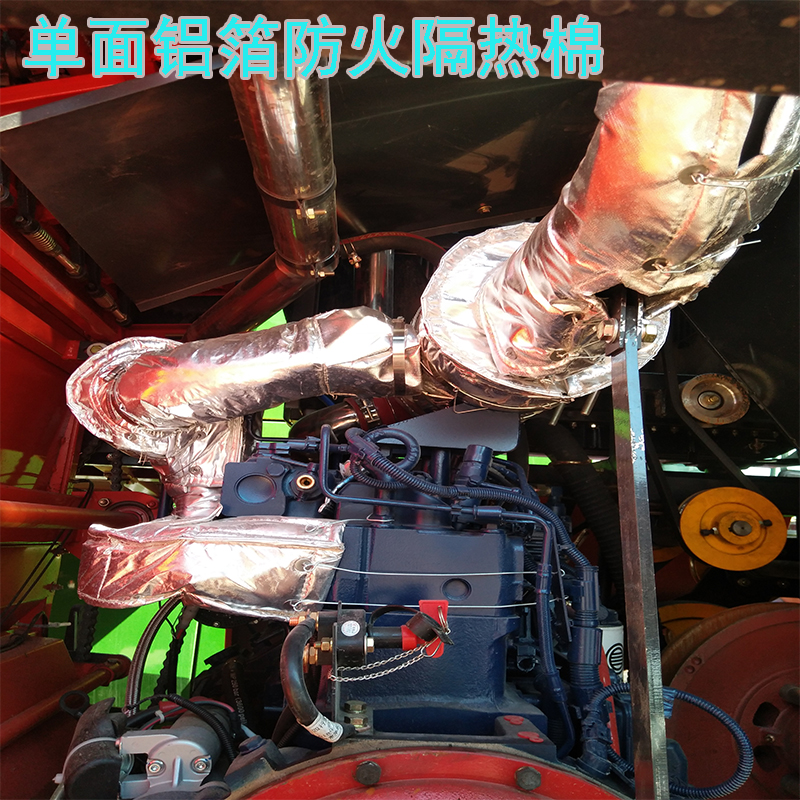 收割机防火棉玉米小麦排气管装载机货车挖掘机耐温阻燃隔热防火罩
