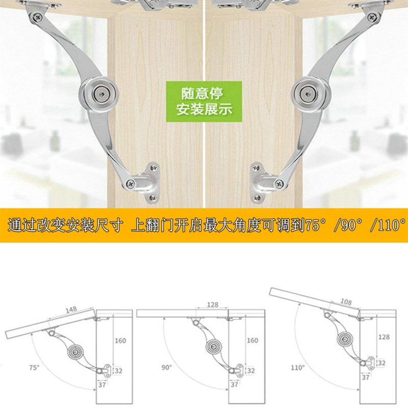 上翻柜门随意停支撑杆下翻任意停气撑液压拉杆风撑床头固定限位器