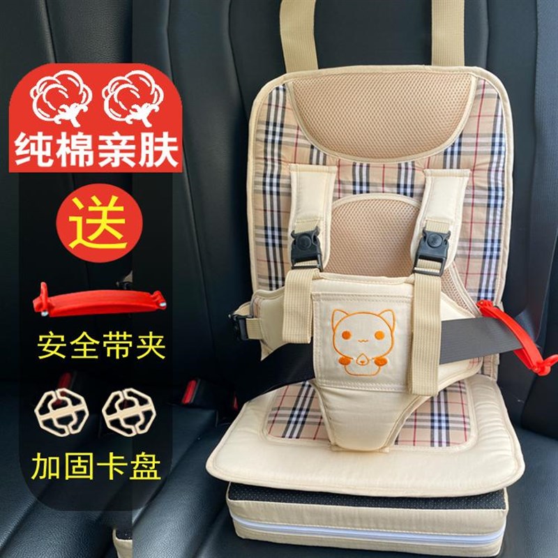 简易儿童安全带婴儿汽车用车上宝宝座椅便携式0-3到12岁车载坐椅