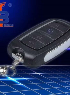 百胜道闸T19遥控器 平移门433频率伸缩电动门摇控器t18315学习码