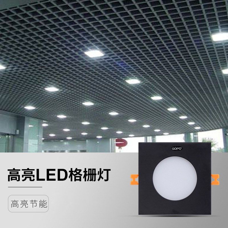 黑色方形led格栅灯吊顶筒灯天花嵌入式15x15葡萄架双头斗胆灯射灯,家装灯饰光源,格栅灯,淘宝优惠券,粉丝福利购,淘宝优惠卷