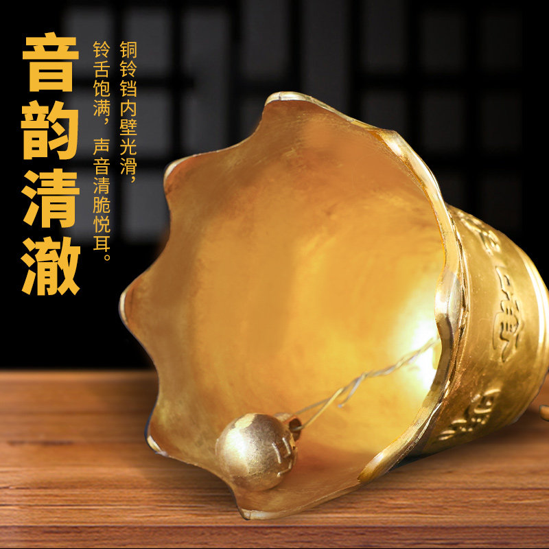 铜铃铛纯铜挂件门铜钟小铜铃法器大号超响摆件化五黄二黑风铃挂饰