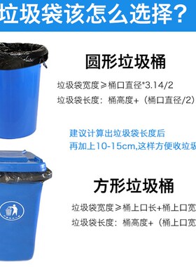 加厚环卫大垃圾袋120X140CM黑色特大号平口商用物业240L桶塑料袋