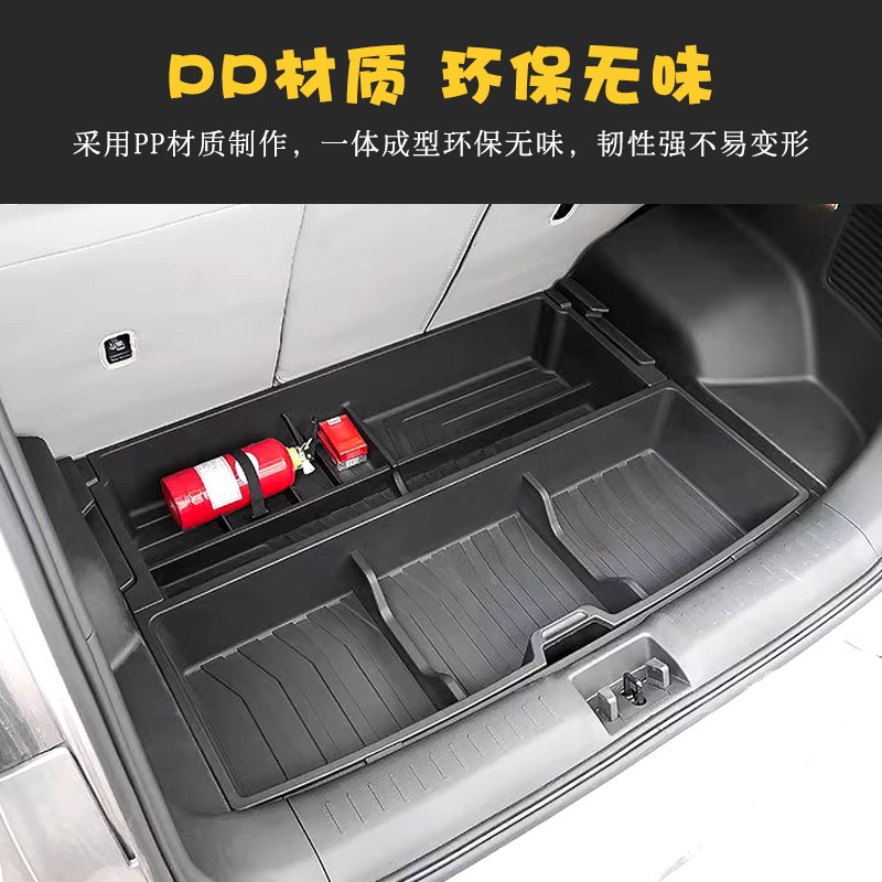 适用埃安Y/YPLUS前后备箱储物盒改装尾箱机舱盒置物收纳杂物车载