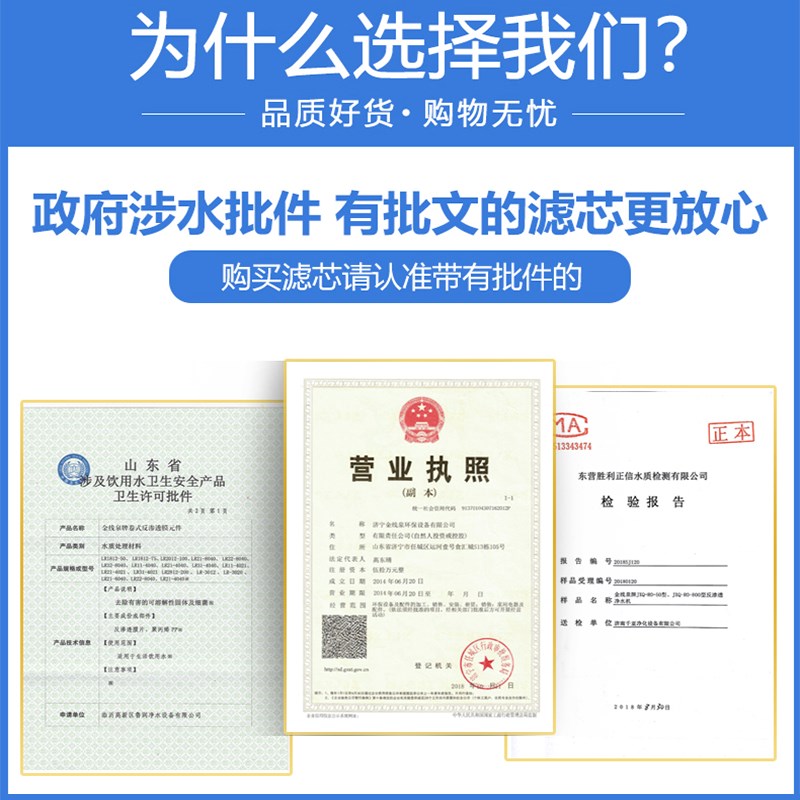 金线泉10寸五级净水器滤芯套装汇通RO膜家用直饮反渗透净水机通用