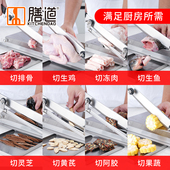膳道新款 切牛肉干灵芝西洋参中药材切片机铡刀家用排骨鸡鸭鱼闸刀