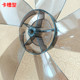 适用松桥落地扇扇叶ME EF4001F风叶片静音转叶子16寸400mm扇叶