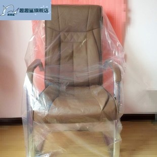 椅子防尘套酒店办公椅座椅罩保护套透明塑料袋遮灰盖巾餐椅防水套