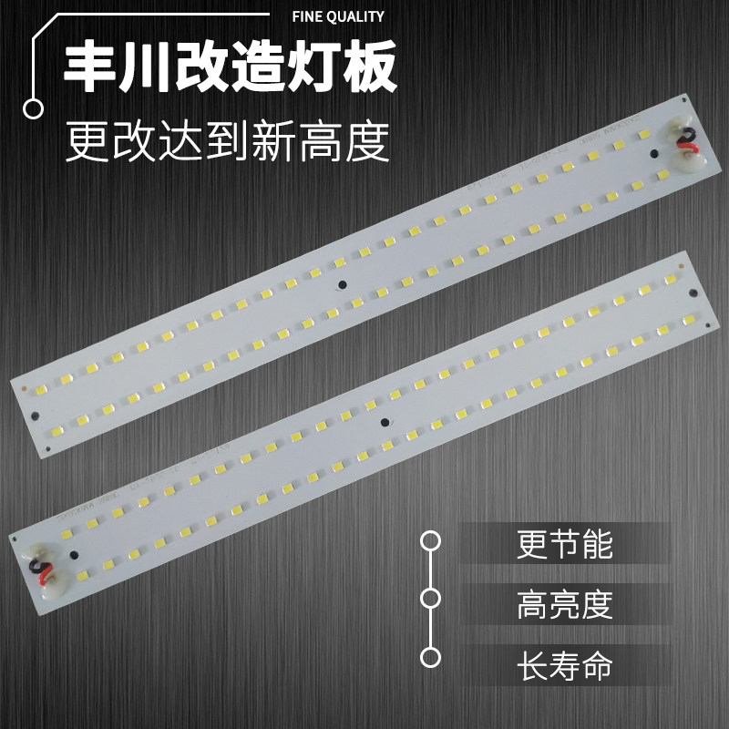 丰川110V高亮节能改造替换灯板圆形圆环正方长条吸顶灯板换荧光灯,家装灯饰光源,LED球泡灯,淘宝优惠券,粉丝福利购,淘宝优惠卷