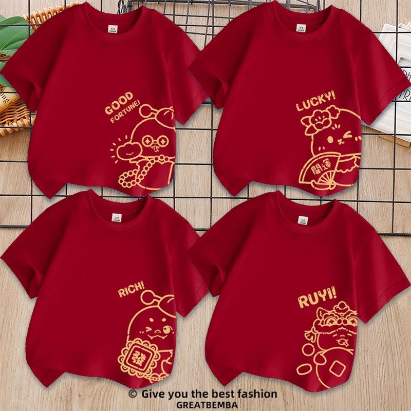 本命年蛇年短袖酒红色T恤男女儿童一家三四口家庭装亲子合影大码,童装/婴儿装/亲子装,T恤,淘宝优惠券,粉丝福利购,淘宝优惠卷