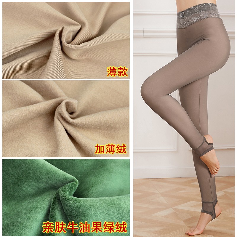 空姐灰透肤裤加绒假透肉打底裤加厚双层网纱秋冬款高腰踩脚防勾丝