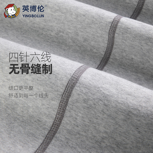 英博伦男童秋衣秋裤套装纯棉保暖儿童内衣睡衣秋冬季中大童棉毛衫