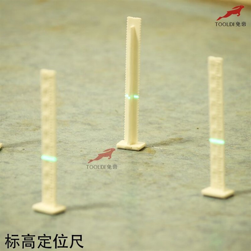 兔帝石膏基自流平水泥施工工具用水平标高尺 标高打点尺高度标注