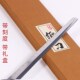 宣纸专用裁纸刀复古书法裁纸刀高档不锈钢带刻度书画裁宣纸刀