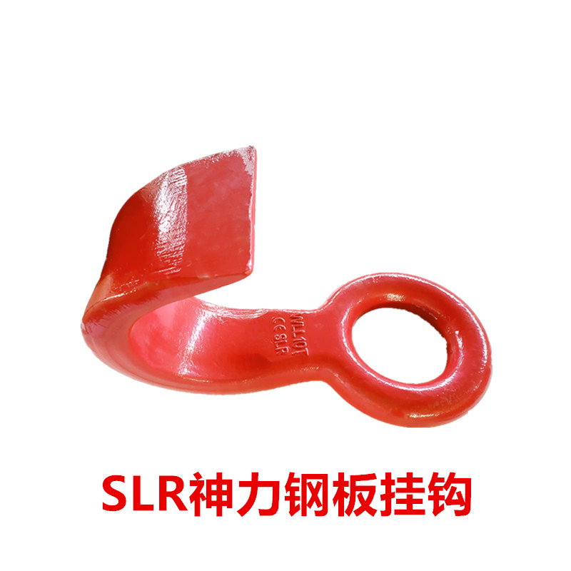 钢板钩子起重吊铁板薄片钩子挂桶钩子挂铁桶吊耳钩子弯型铁板挂钩