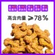 如彼鸡鸭肉能量棒低温烘焙0添加营养健康零食中小型幼犬磨牙洁齿