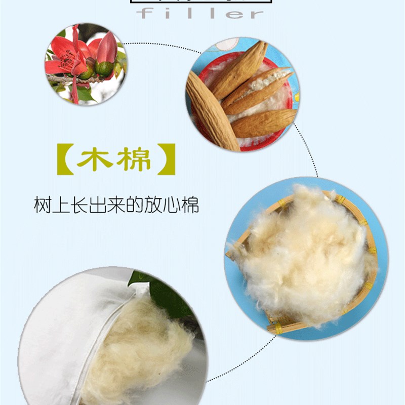 天然木棉枕头2岁儿童3 4幼儿园5 6 7小孩8 9学生10婴儿枕芯送枕套