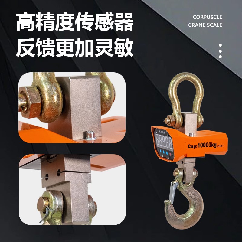 行车称电子吊秤10t1t2t5t吊磅1吨电子吊钩秤无线打印称耐高温吊称