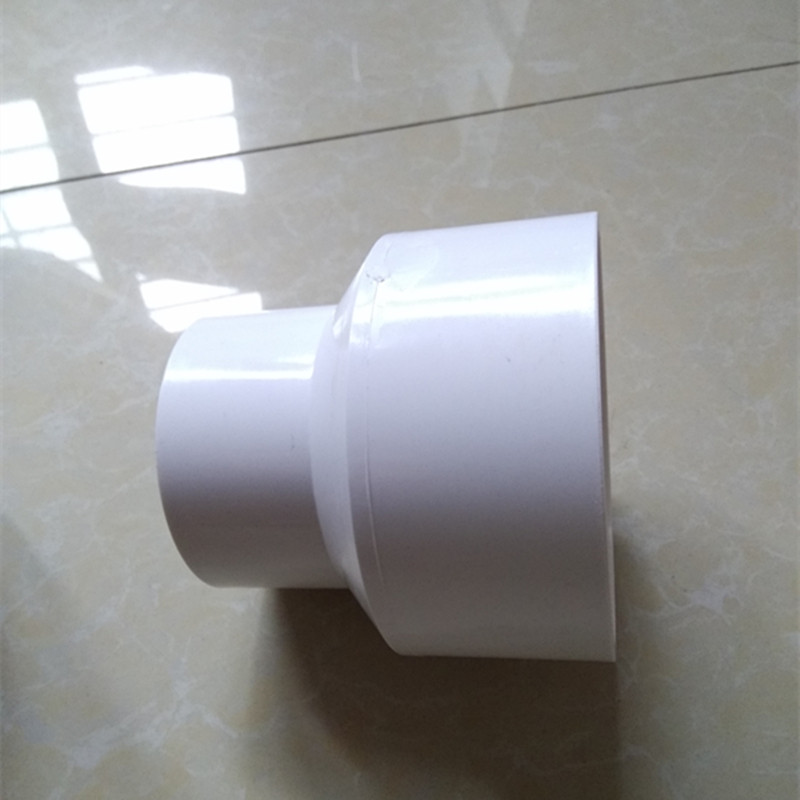 90/75/70/63/50/40/32/25/20mm水管PVC塑料大小头管道变径转接头