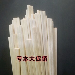 包邮一次性木质筷子/小杨木筷方便筷/打包筷/连体筷/卫生筷环保筷