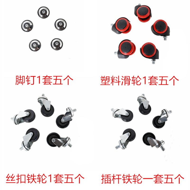 美容凳子升降滑轮椅电脑椅酒吧椅子面凳子面转椅气杆配件轮子凳面