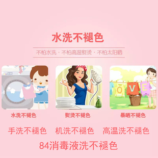 工作服logo快干纺织品专用耐洗印油毛巾床单浴巾服装学校防水印泥