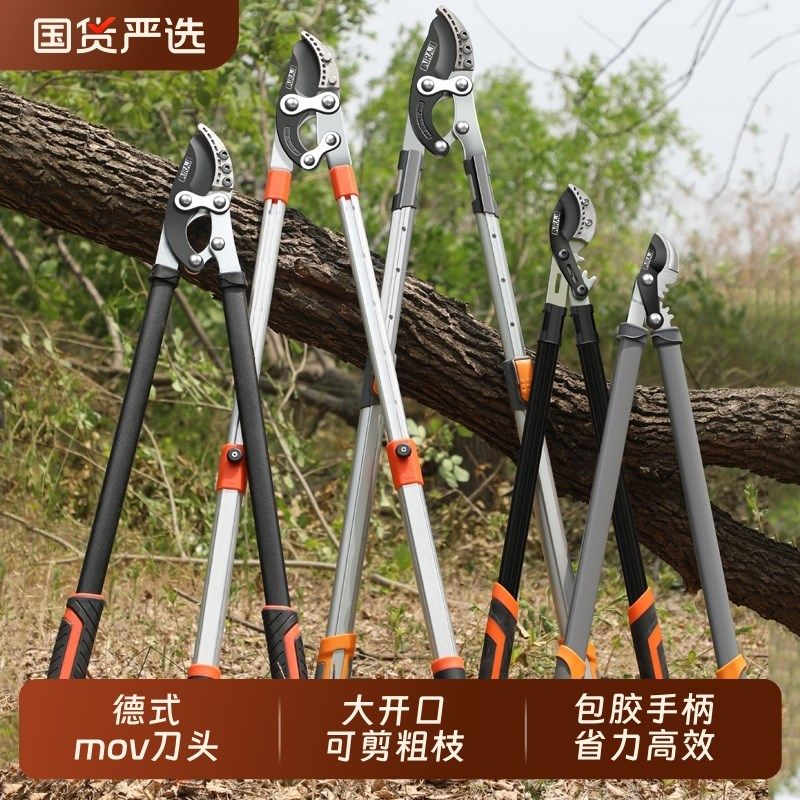 艾瑞泽树枝剪刀修枝剪园林强力大力剪粗枝剪园艺果树伸缩剪刀剪子,五金/工具,园艺剪,淘宝优惠券,粉丝福利购,淘宝优惠卷