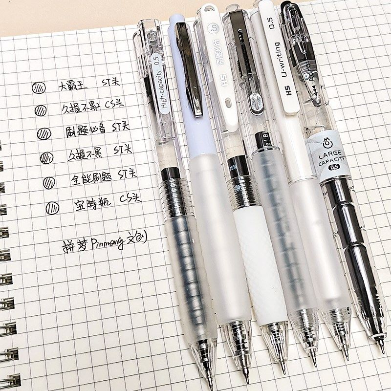 禾硕按动中性笔套装宝特瓶久握不累巨能写CS红蓝笔ST大容量刷题笔