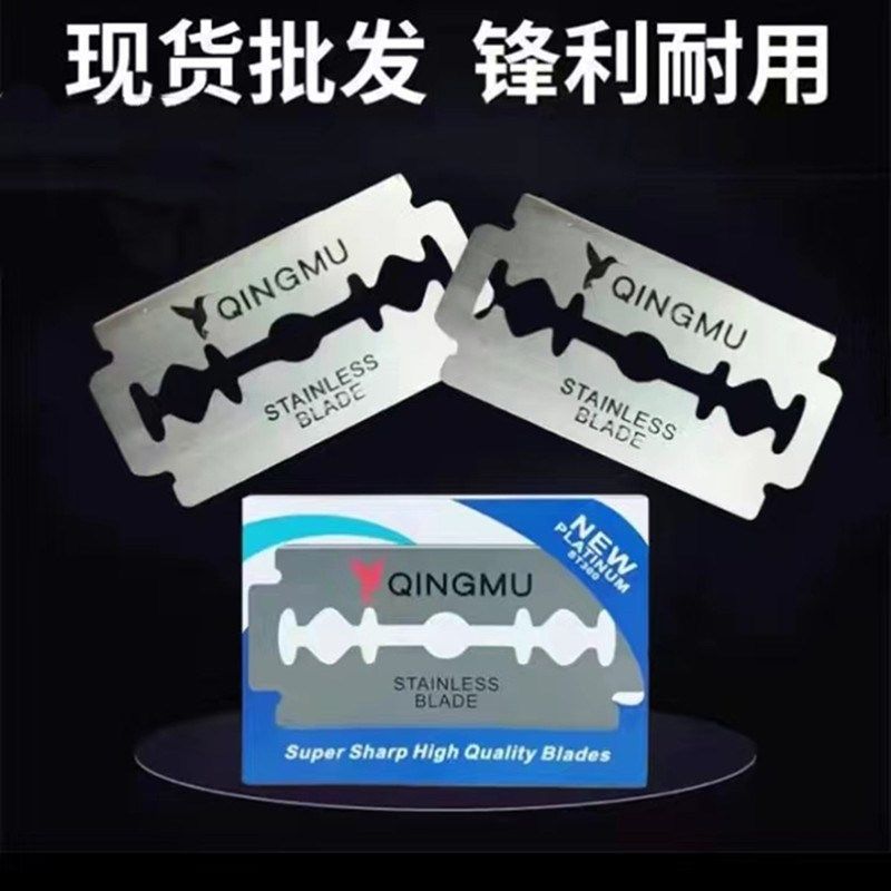 轻慕不锈钢双面双刃剃须刮胡刀手动清洁面部毛发粗硬胡子锋利刀片,家庭/个人清洁工具,剃须刀,淘宝优惠券,粉丝福利购,淘宝优惠卷